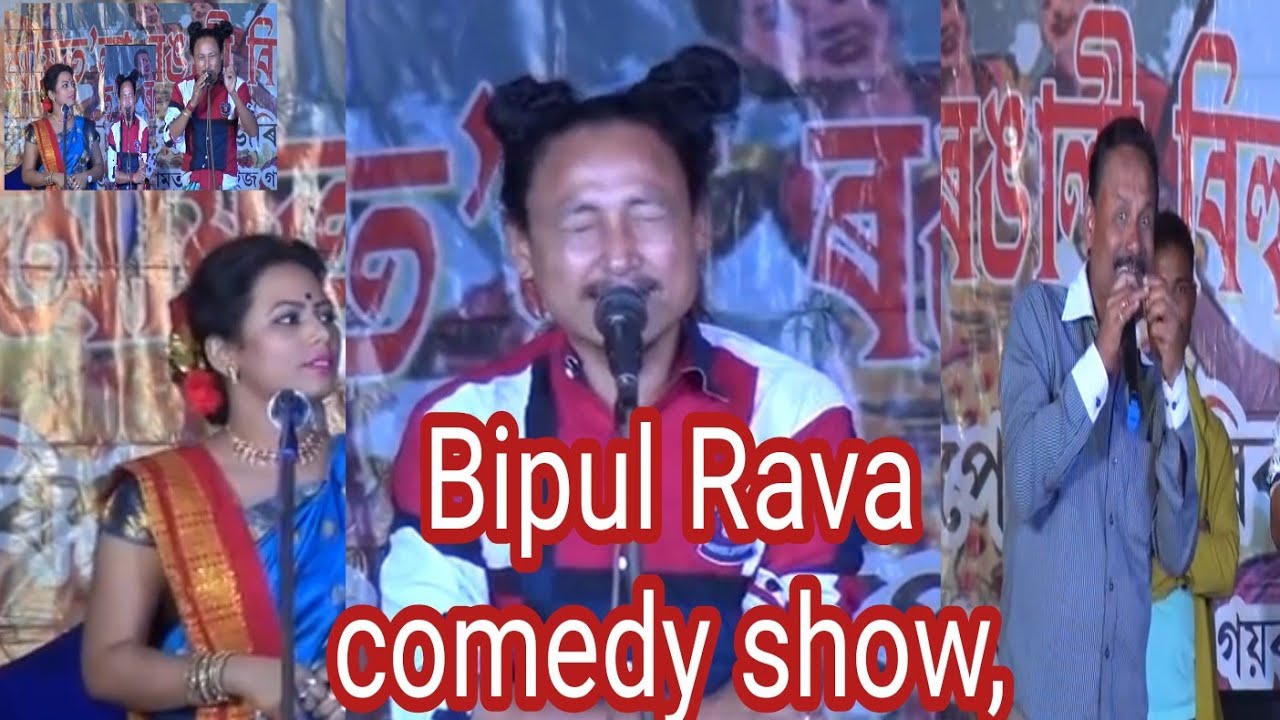 Bipul rabha comedy show - YouTube