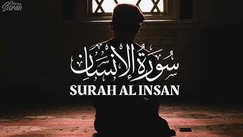 سبحان من رزقه هذا الصوت سورة الإنسان بصوت القارئ ياسر الزيلعي