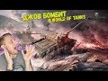 ДЖОВ БОМБИТ В WORLD OF TANKS ● НЕРЕАЛЬНЫЕ БОМБЕЖКИ ДЖОВА