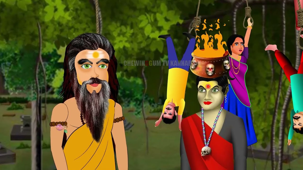 ದೆವ್ವವು ಕೋಪಗೊಂಡಿದೆ | DEVVAVU KOPAGONDIDE | kannada Horror Story | ChewingGum TV kannada