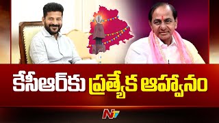 తెలంగాణ ఆవిర్భావ వేడుకలకు కేసీఆర్ ను ఆహ్వానించేందుకు సిద్దమైన ప్రభుత్వం | NTV