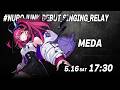 【歌枠リレー】NUROJUNK初配信を祝して、歌を贈るよ。|#NUROJUNK_DEBUT_SINGING_RELAY【MEDA/RK Music】