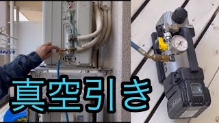 エアコン真空引きとガス充填の手順