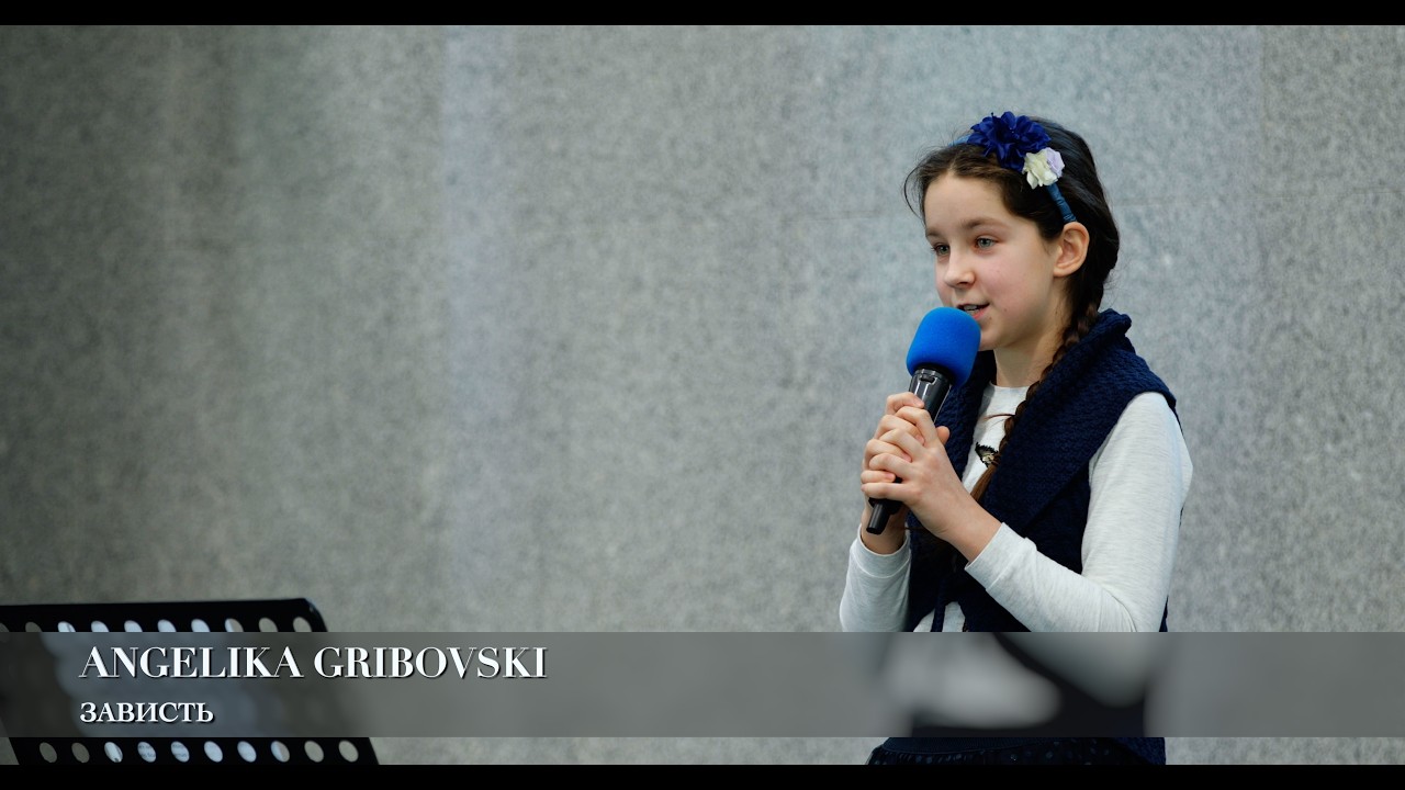 Зависть. Angelika Gribovski