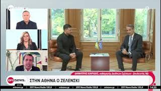 Ο Δημήτρης Καιρίδης στην ενημερωτική εκπομπή στο ΕΡΤ News | 16.11.2025