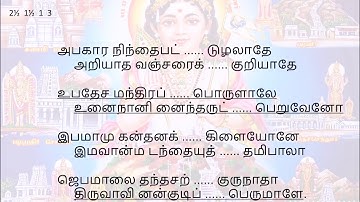 057 Apakaranindhai