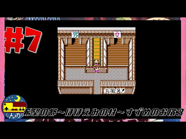 7 [Momotaro Densetsu] I was absolutely shocked to find out I wasn