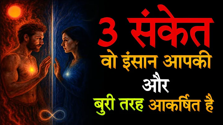 3 clear signs that someone is attracted to you ~ crush sign ~ love sign ~ love facts ~ mind