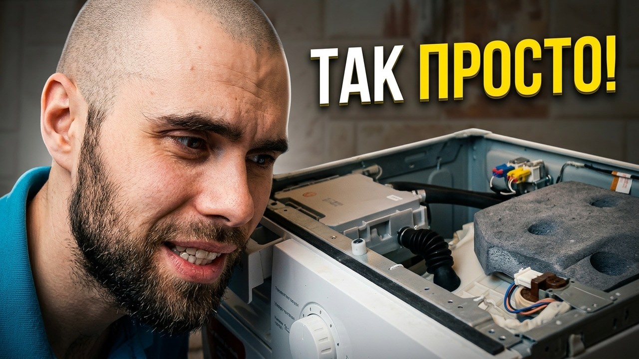 Как обслуживать стиральную машинку