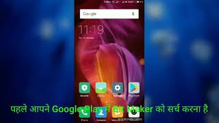 100% payout Bit Maker App . Isse Work Karke AAP Lakho Rupee Kma sakte hai screenshot 4