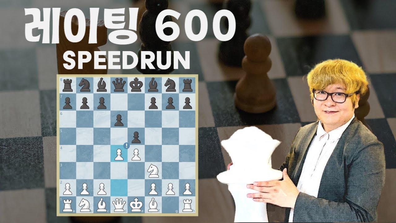 필리도어 디펜스 상대하기 | 체스닷컴 스피드런