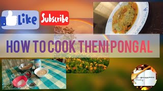 HOW TO COOK  திணை பொங்கல் (Theni pongal)in tamil
