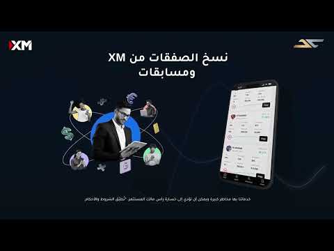 افضل وسيط مالي