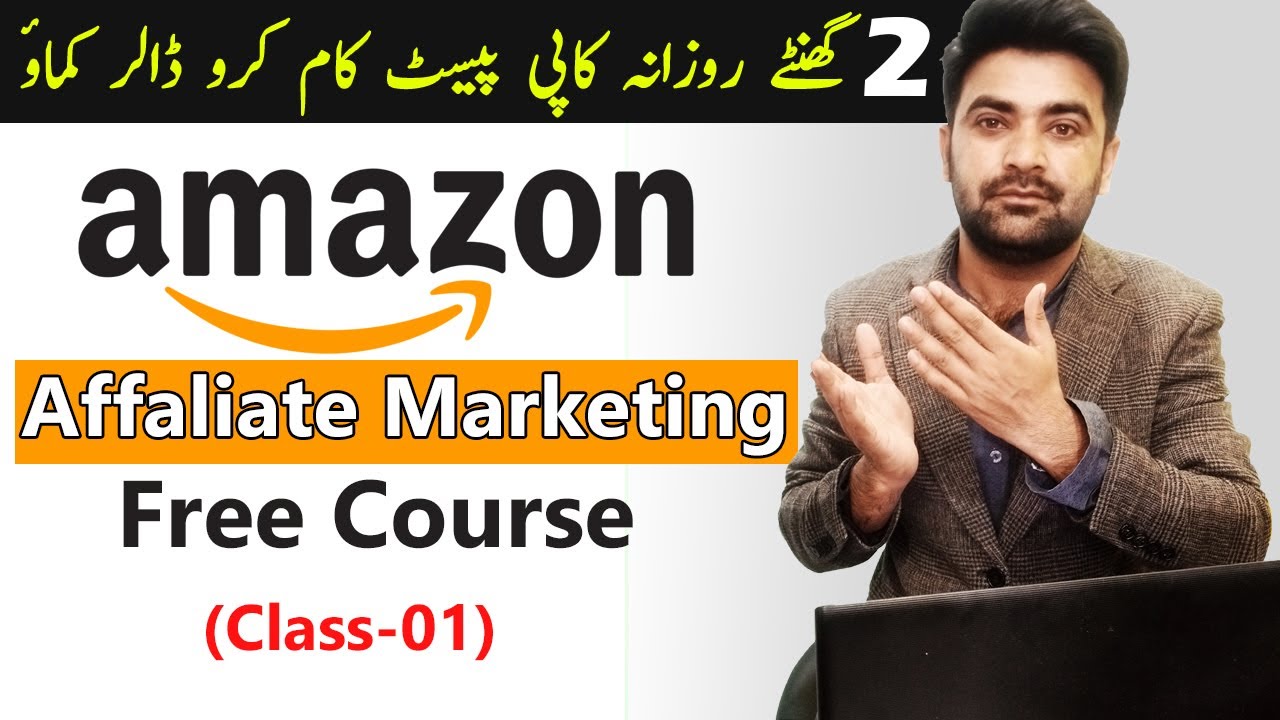 Session01 amazon affiliate marketing full course in Urdu