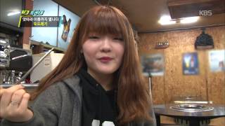 [HIT] VJ 특공대 - 맛따라 이름까지 별나다! 오징어처럼 쫀득쫀득 '오드레기'.20150417