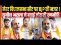 Meerut में गरजे पूर्व मंत्री Sunil Bharala - 'SP के गढ़ मेरठ शहर सीट पर इस बार BJP मारेगी बाजी!'