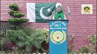 14 AUG 2025 INDEPENDENCE DAY @ADIGHSD: INDEPENDENCE DAY SPEECH
