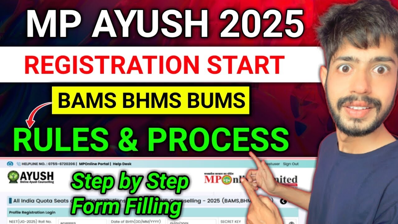 MP Ayush Counselling 2025 | MP Ayush Counselling Schedule 2025 | MP ...