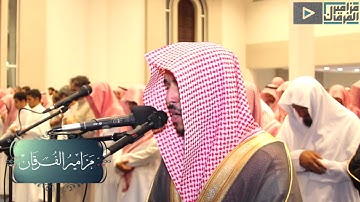 عندما يبدع القارئ أحمد العبيد ويسطر أروع التلاوات تستمع لمثل هذا الابداع | رمضان 1438هـ