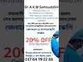 best  appendix surgery specialists in Dhaka. prof.dr.akm samsuddin babu