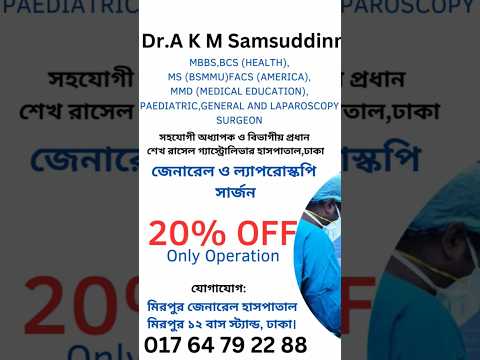 best  appendix surgery specialists in Dhaka. prof.dr.akm samsuddin babu