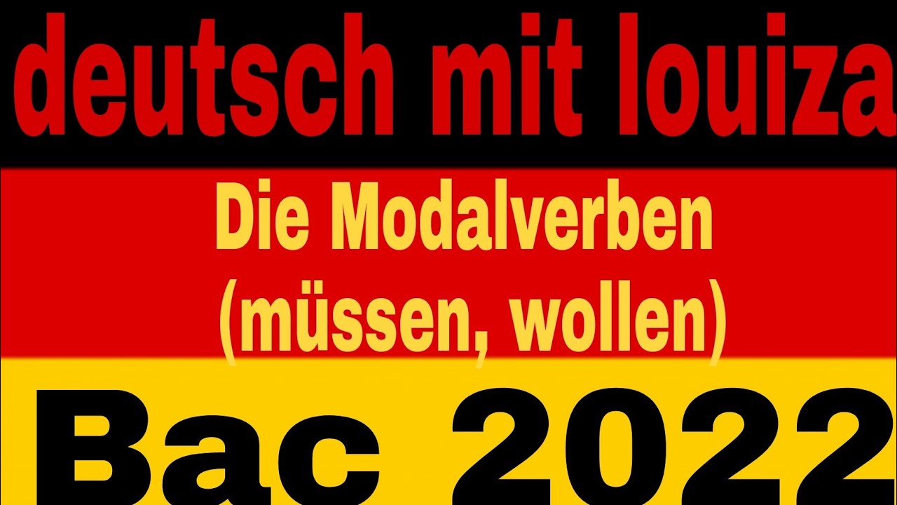 die Modalverben (müssen, wollen) #bac 2022 #دروس_البكالوريا