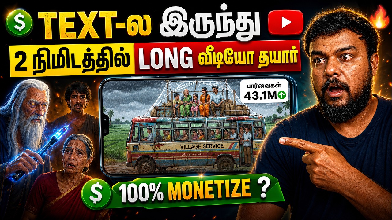 Latest Title & Thumbnail