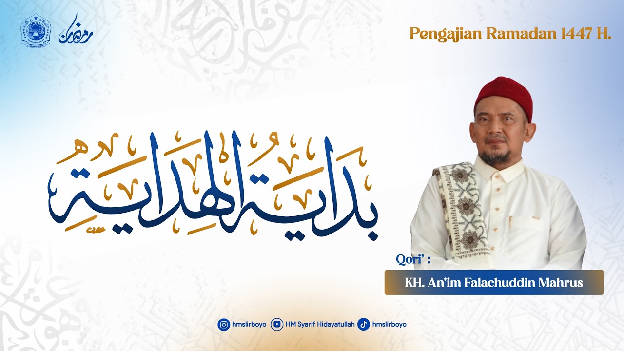 🔴LIVE - #6 PENGAJIAN KITAB BIDAYATUL HIDAYAH | RAMADAN 1447 H. | PPHMS Lirboyo