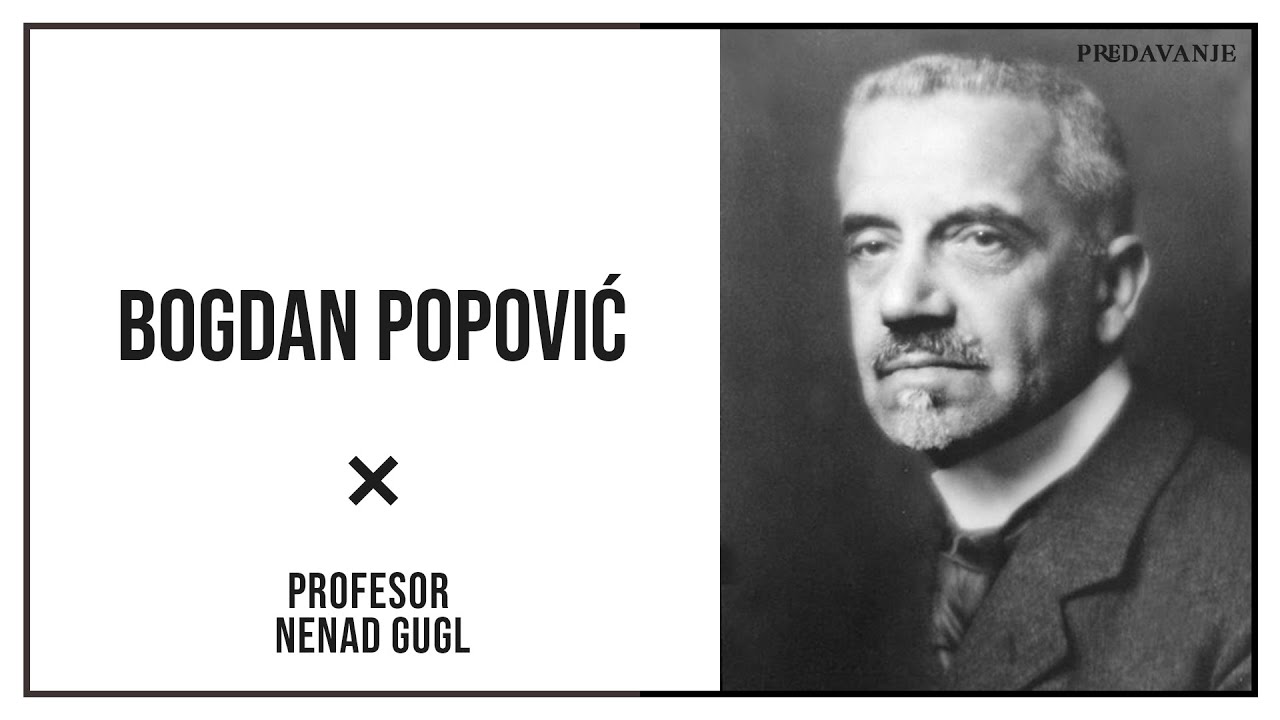 Bogdan Popovic, Predgovor Antologiji Novije Srpske Lirike | Profesor Nenad Gugl | AkademijaGugl