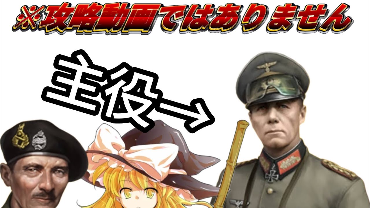 エ　ル　ア　ラ　メ　イ　ン　で　あ　そ　ぼ　!