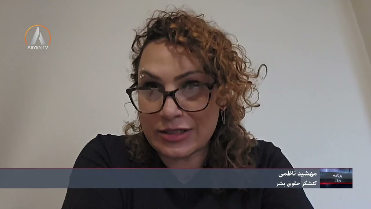 برنامه ویژه؛ اعترضات سراسری در ایران و سرکوب خونین معترضان  BERNMAEY VIJE 2026 01 17