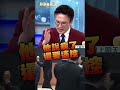 韓國瑜怒轟傅崐萁辭掉總召！徐嶔煌酸：國民黨現在誰說得算？｜#頭家來開講
