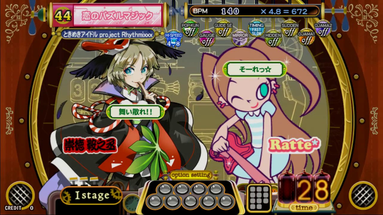 [pop'n music] 恋のパズルマジック EX mirror camera iphone 8 plus apk