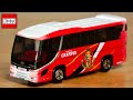 メルカリでトミカ買って失敗。。ただ車両は神フルタンポ仕様じゃないかー！サッカー 名古屋グランパス チームバス 日野セレガ バストミカとして仕上げは大満足で完璧☆箱潰れが。