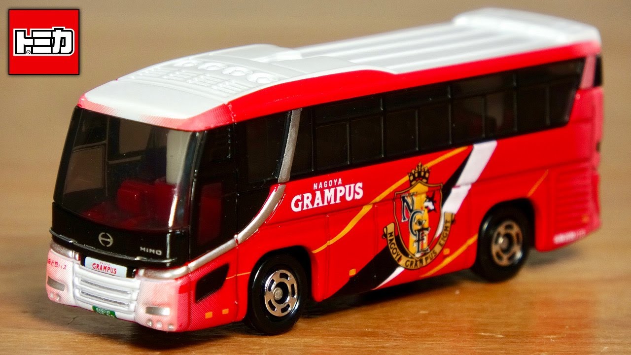メルカリでトミカ買って失敗。。ただ車両は神フルタンポ仕様じゃ
