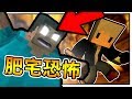 【Minecraft】二次元的肥宅恐怖地圖🍔我是肥宅英雄🍔【阿神】