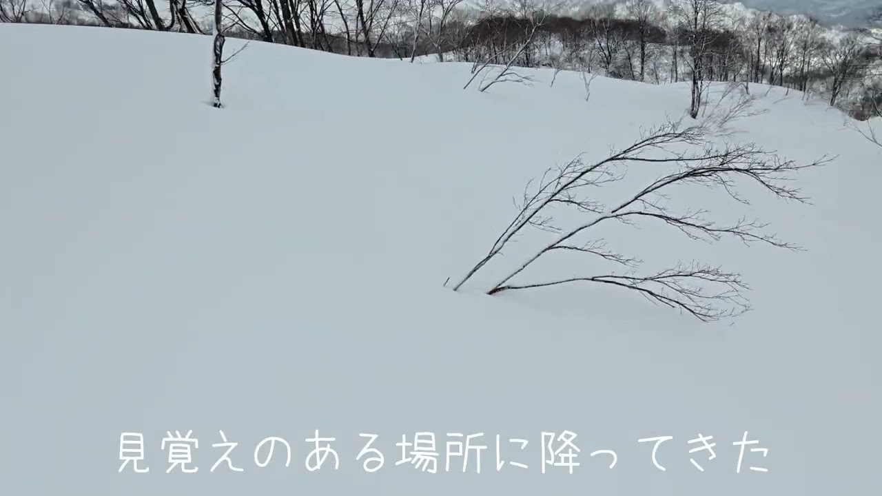 20260308昼闇カール２R滑降