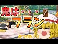 【ゆっくり茶番】とある日の缶蹴り。