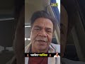 Dharmendra Deol ਬਾਰੇ ਗੱਲ ਕਰਦਿਆਂ ਭਾਵੁਕ ਹੋ ਗਏ Rajpal yadav