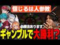 【VCRRUST3まとめ】謎のギャンブル攻略法で莫大な富を得るあきピヨ【9日目】