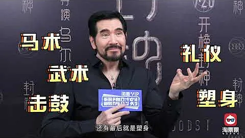 2023-07-24 淘麥VIP翻牌時刻：專訪電影封神第一部主演費翔(Fei Xiang)Kris Phillips·看看媽媽輩追捧的偶像多有魅力 - 天天要聞