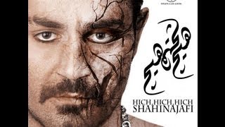 Shahin Najafi - Ranandegi Dar Masti | Hich Hich Hich 2012 Resimi