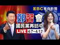 美軍救援伊朗飛官