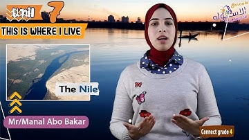 إنجليزي رابعة المنهج الجديد U 7 - L 1 | This is where l live | Connect4 | الاسكوله
