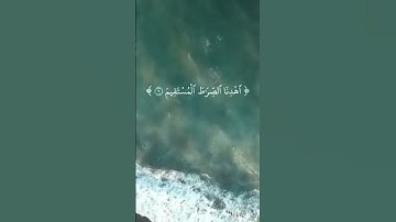 سورة الفاتحة