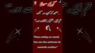 I am searchin #quotes  #vickycheema #mamayanda #southafrica #molanaroomiquotes #jalaludinroomiquotes