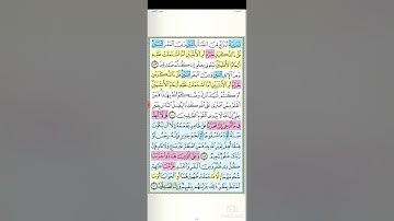 تثبيت وتربيط سورة الأنعام الربع التاسع( وهو الذى أنشأ جنات معروشات.  )