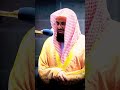 وآتاكم من كل ما سألتموه سعود الشريم وآتاكم من كل ما سألتموه سعود الشريم