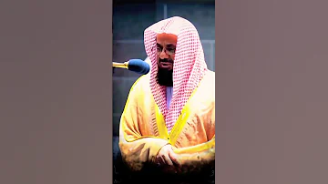 وآتاكم من كل ما سألتموه سعود الشريم 
