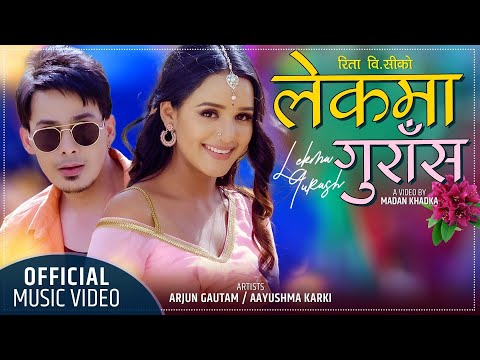 New Nepali Song 2077 LEKHMA GURASH By Kumar Gandharba | Rita bc Ft Arjun Gautam | Ayushma Karki